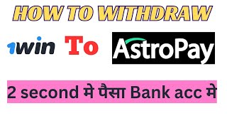 How to withdraw money in Astropay from 1win  How to withdraw money in Bank account [upl. by Haseefan]