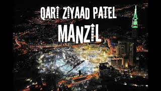 Manzil in Qari Ziyad Patel Voice [upl. by Flip527]