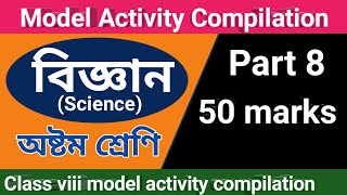 Class 8 Science model activity task Part 8 Class VIII science Model activity Compilation [upl. by Lyndsay295]