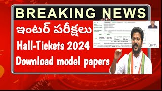 Ts inter exams 2024 Important news Hall tickets 2024 model papers [upl. by Grover]