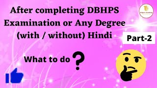 After completing DBHPS Examination or Any Degree with  without Hindi  Part2 [upl. by Notsreik]