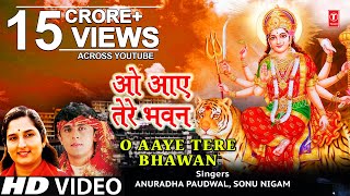 ओ आए तेरे भवन I O Aaye Tere Bhawan I SONU NIGAM ANURADHA PAUDWAL I Jai Maa Vaishno DeviNew Version [upl. by Ahsekan]