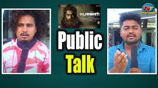 Laabam Movie Telugu Public Talk  Vijay Sethupathi  NTV Ent [upl. by Jeffers]