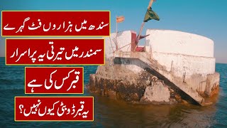 The Real Story of Noori Jam Tamachi of Sindh In Urdu Hindi [upl. by Nnylyam]