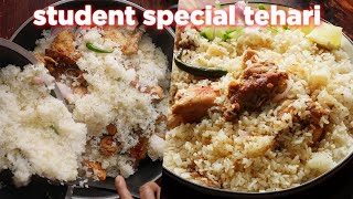 Student Special Tehari Recipe [upl. by Amsirhc]