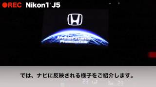 車に乗る前に目的地設定 HONDA internavi LINC アプリ [upl. by Eph]