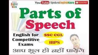 Parts of Speech in English I Learn English Grammar in Hindi [upl. by Fayina]