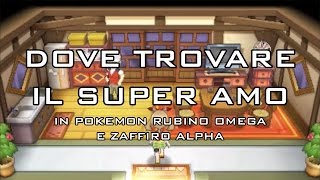 Dove Trovare il SUPER AMO in POKEMON Rubino OmegaZaffiro Alpha [upl. by Bertila552]