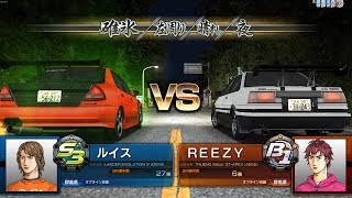 Initial D 7 AAX Teknoparrot Online Races CN9A vs AE86 [upl. by Kieran43]