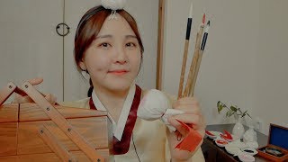 Eng ver Traditional Korean Makeup Artist Roleplay｜Maebungu ASMR [upl. by Ahc]