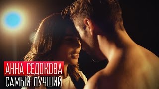 Анна Герман Сериал 5 Cерия StarMedia Фильмы о Любви Драма [upl. by Terencio]