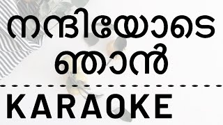 Nanniyode Njan Sthuthi Paadidum  KARAOKE  Malayalam Christian Song Karaoke [upl. by Brahear]