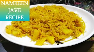 नमकीन जवे  नमकीन सिवईयां Homemade namkeen jave Vermicelli recipe [upl. by Emiaj29]