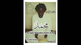 yatal si salatou ala nabi par Serigne Ahmadou Dame Sylla partie 31 [upl. by Erlinna]