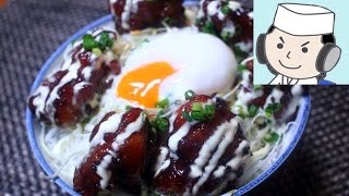 Teriyaki Chicken KaraageDon♪ てりたま唐揚げ丼♪ [upl. by Danieu]