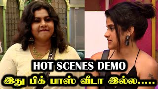 இது பிக் பாஸ் வீடா இல்ல வேற ஏதாவதா  HOT REACTIONS  Bigg Boss 7  Day 92  1 JAN 2024 [upl. by Glynn]