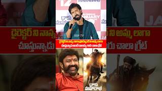 Director Bobby kolli Emotional speech About Balayya  Daaku Maharaaj Movie  NBK  Nandhamuri SSPTV [upl. by Atelokin171]