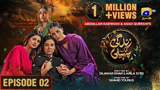 Zindagi Aik Paheli Episode 02  Eng Sub  Haroon Shahid  Nimra Khan  1st Nov 2022  HAR PAL GEO [upl. by Ahtenek]