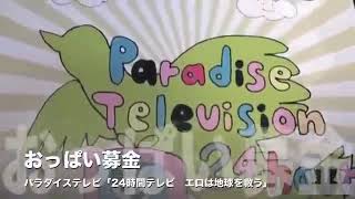 LOMBA REMAS SUSU di JEPANG YAKIN GA MAU LIHAT YAKIN TAHAN [upl. by Leno]