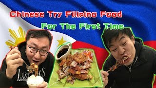 Chinese Try Filipino Food For The First Time [upl. by Bensen]