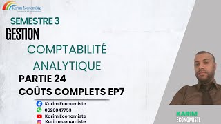 Comptabilité Analytique de Gestion S3 Partie 24  Les coûts complets EP7 Exercice 1 [upl. by Anitsrhc]