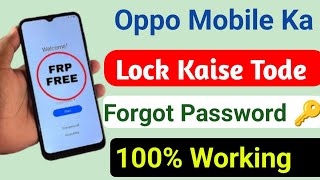 Oppo ka lock 🔒 kaise tode  Oppo ka password 🔑 lock kaise tode  Forgot Password 🔑 [upl. by Oric951]