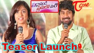 Paddanandi Premalo Mari Movie Teaser Launch  Varun Sandesh  Vithika Sheru [upl. by Pelson]