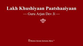 Lakh Khushiyaan Paatshaaiyaan  Guru Arjan Dev Ji  RSSB Shabad [upl. by Story]