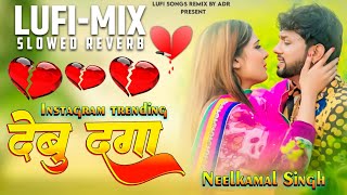 Debu Daga Neelkamal Singh Bhojpuri Sad songs Trending Bewfai Song Full Slowed Reverb Lufi By ADR 💯💔 [upl. by Murial360]