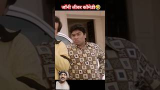 Govinda aur Johny liver movie scene  shorts  comedy movie scene Nitykevlogs [upl. by Rehpatsirhc534]