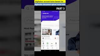 digilocker me document upload kaise kare ga digilocker account kaise banate hai [upl. by Jacinthe]