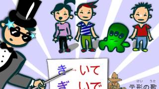 TEFORM SONG テ形の歌 [upl. by Enelav]