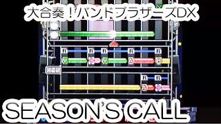 SEASONS CALL  HYDE 演奏画面＋歌詞 大合奏！バンドブラザーズDX 投稿楽曲 [upl. by Aicirtak]