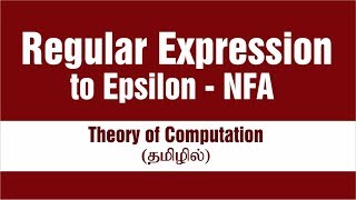 Regular Expression to EpsilonNFA [upl. by Elo]