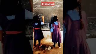 Chitrakari music song love hindi [upl. by Akierdna870]