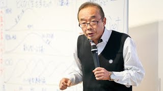 藤原和博が語る「人生100年時代は『富士山型』でなく『八ヶ岳型』でいこう！」 [upl. by Kenton796]