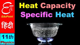 HEAT CAPACITY and SPECIFIC HEAT CAPACITY  in HINDI [upl. by Nimocks]