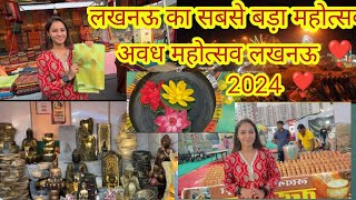 Awadh mahotsav 2024 Lucknow 🤗 [upl. by Lednek531]