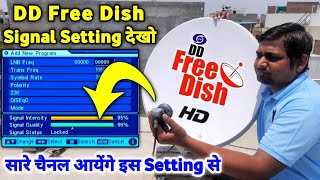 DD Free Dish Signal Setting  इस Setting से सारे चैनल आ जाएंगे  No Signal Problem In DD Free Dish [upl. by Aivad]