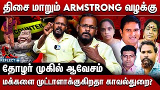 இதுவரை கைது செய்த யாருமே உண்மையான கொலையாளிகள் இல்லை  Mugil Veerappan Interview  BSP [upl. by Vogel599]