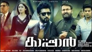 KAAPPAAN 2019 Malayalam Full Movie  HD [upl. by Dachia]