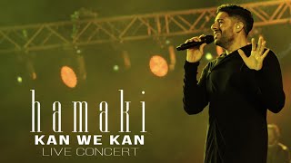 Hamaki  Kan We Kan  New Years Concert  حماقي  كان وكان  حفل رأس السنة [upl. by Annairoc]