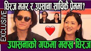 Interview Dhiraj Magar र Upasana Singh Thakuri साचिकै प्रेममा उपासनाको गफमा मक्ख धिरज [upl. by Sirromaj]