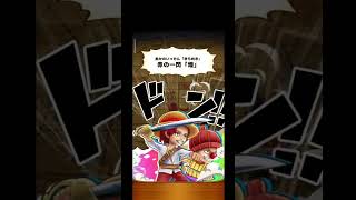 Shanks amp Buggy CHILD Skill  One piece thousand storm [upl. by Anitnas]