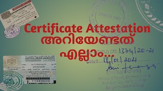 Basics about Certificate Attestation Part 1 [upl. by Dnalsor]