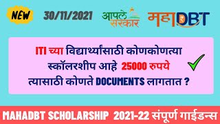 iti scholarship form online 2021 maharashtra  iti scholarship 202122  iti scholarship mahadbt [upl. by Wain]