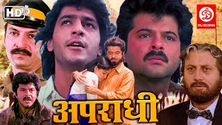 Apradhi अपराधी  Bollywood Hindi Action Movies  Anil Kapoor Chunky Pandey amp Shilpa Shirodkar [upl. by Chlori]