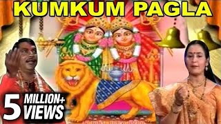 Kumkum Pagla  Chamunda Maa Na Kumkum Pagla  Devotional Songs  Aarti  Bhajans [upl. by Nolahc738]