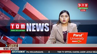 LIVE  TOM TV 800 PM MANIPURI NEWS 13 DEC 2023 [upl. by Ruffo]