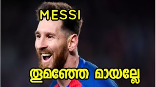 thoomanjin mayalle messi  take off songs [upl. by Nosila]